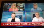 123 La radio-télévision publique grecque à l'arrêt: "Une bombe vient d'exploser"