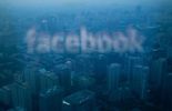Facebook va fêter l'entrée en Bourse avec un marathon informatique