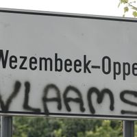 L'arrondissement judiciaire de BHV va être scindé